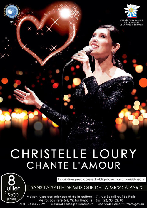 Concert : Christelle Loury chante l'Amour (accompagné de Jean-Christophe Kotsiras au piano) dans le cadre de la Journée de la famille, de l'amour et de la fidélité en Russie – Paris (Centre de la Russie pour la Science et la Culture) (affiche de l’événement)