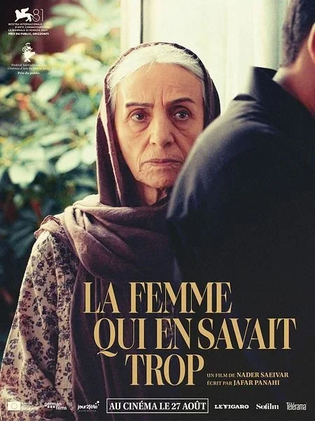 Projection du film "La Femme qui en savait trop" (titre original : "Shahed") : film dramatique Iranien de Nader Saeivar (Prix du public à la Mostra de Venise en 2024) – Joigny (Cinéma Agnès Varda / Place Cassini) (affiche de l’événement)
