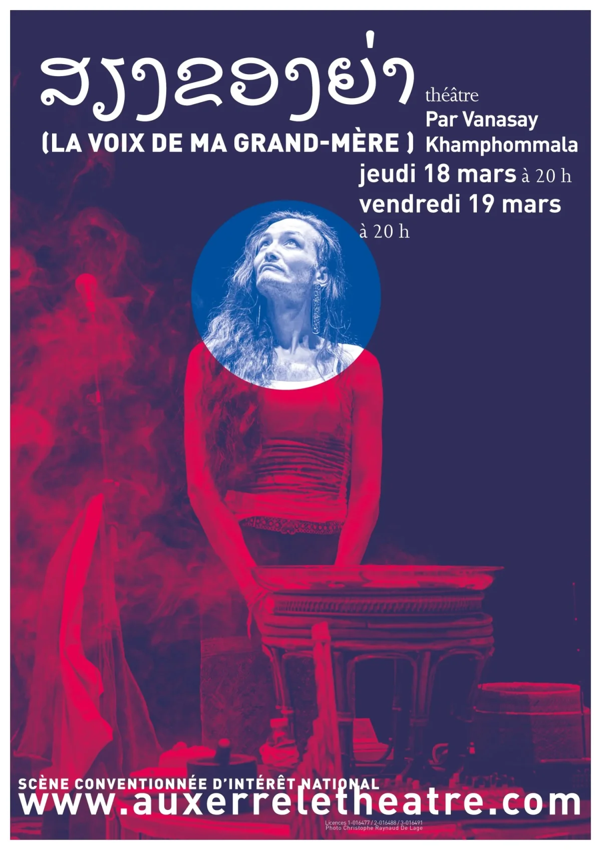ສຽງຂອງຍ່າ (La voix de ma grand-mère) – Auxerre (Théâtre d'Auxerre) (affiche de l’événement)