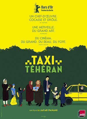 Soirée cinéma en plein air :