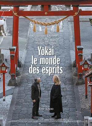 Projection du film 