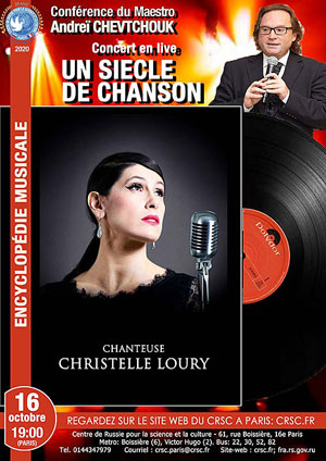 CONFERENCE-CONCERT en live / Encyclopédie musicale