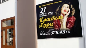 affiche